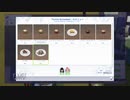 【実況】ザ・シムズ4でウイポ秘書候補がおまるハウス #38