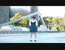 【ゆぴる】　メランコリック踊ってみたC.S.Portリアレンジ