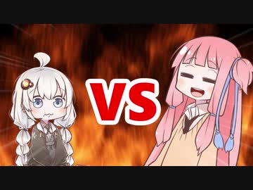 茜ちゃんVSあかりちゃん