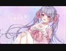 [MV] senpai / Seraphim_24 feat.初音ミク