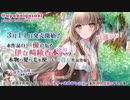 【2021/3/8放送】眠れる泡の音特集☆【ASMR】