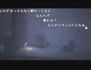 ミラー主みくにのリトルナイトメア『船に閉じ込められたんだけど。。。』【2021/03/11】2/4