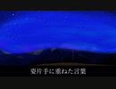 Sugawara｜心作文