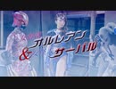 女幹部オルレアン＆女怪人サーバル- 予告
