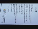 東日本大震災から10年　誓いの鐘　女川町　2021年3月11日