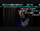 【暗黒放送】胃袋がキリキリ痛くて寝れん　放送　その１【ニコ生】