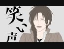 【手描き文アル】ダ.カ.ラ.ド.オ.シ.タ【bri】