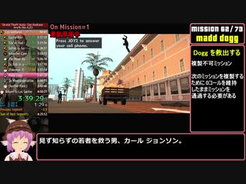 【RTA】GTASA Any%(No AJS) 4:43:02 Part9/12