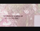 【解説-SCP-913-JP 】 愛は世界を救うとは言うけど現実は1人くらいしか救えないよね【ハラノちゃんのひとときの恋】