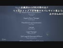 ミラー主みくにのリトルナイトメア『船に閉じ込められたんだけど。。。』【2021/03/11】4/4
