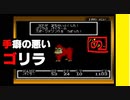 【友達がいないなら、これを見ればいいじゃない！】「MOTHER（マザー）」実況part.6【ゲーム実況】