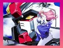 【ガンおじ頑張ってみた】再 INVOKE -インヴォーク-／T.M. Revolution／機動戦士ガンダムSEED