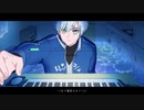 【しろさきあや feat.Mizka】 限りなく灰色へ 歌ってみた