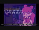 two time memeで有名な韓国出身アニメーター、람다람（ラムダラム？ランダラン？）のQ&A　日本語字幕付き