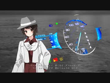 潮騒【CeVIOオリジナル】　銀咲撫子(銀咲大和女声化)