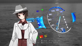 潮騒【CeVIOオリジナル】　銀咲撫子(銀咲大和女声化)