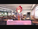 メタいことを言うな【ドキドキ文芸部!】＃5