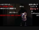 【暗黒放送】胃袋がキリキリ痛くて寝れん　放送　その２【ニコ生】