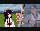 【MMD・東北きりたん】トラックに乗せて（中島みゆき）【CeVIO AIカバー】
