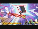ゆっくりAmiibo育成Amiibo育成記part2