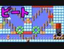 【スーパーマリオメーカー2】敵を倒したら先に進めるギミックが楽しい！【実況】
