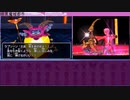 【DQ8】ドロップアイテム全回収の旅 Part34