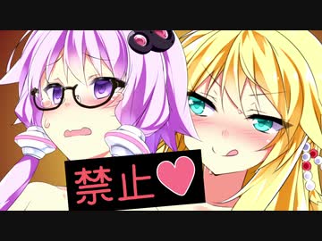 マキ「ゆかりん、下ネタ禁止ね」【VOICEROID劇場】