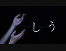【DISPARATE】しう 踊ってみた【オリジナル振付】