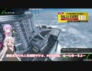 【ボーダーブレイク】あかりちゃんの人生相談ラジオprat6666【ボイスロイド実況】