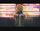 情もわかない ／ 歌ってみた ©