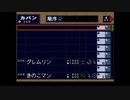 【病みのゲーム】遊戯王 真デュエルモンスターズ 封印されし記憶 実況プレイ Part15【生配信】