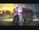 無敵のヤンデレゆかりさん【VOICEROID劇場】