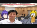アニメ29話　襲来ミナボックス　アニメ　きりんのどぶいぬ