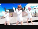 【MMD】らぶ式Saya・Mint・Cocoで『ポンコツセカイ』1080p