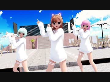 【MMD】らぶ式Saya・Mint・Cocoで『ポンコツセカイ』1080p