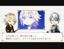 【刀剣乱舞de】夢十夜・第一夜【ゆっくり文庫】