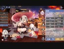 【アズレン】Z46（切り絵のファンタジア）追加ボイス