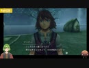 Xenoblade Definitive Edition Part20 初見