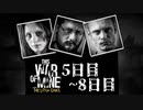 保守的なThis War of Mineゆっくり実況　＃3(ｶﾃｨﾅﾌﾞﾙﾉﾊﾟｳﾞｪﾙ編)
