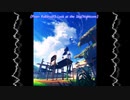洋楽をNightcoreで聴いてみよう【133】Porter Robinson 『Look at the Sky』[Nightcore]