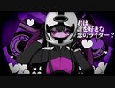 コイダーライダー / タナヲfeat.初音ミク