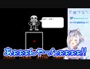 【天音かなた】サンズを倒したかなたそ、号泣…そして称賛とスパチャの嵐まとめ【UNDERTALE】