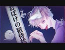 【人lカ】おlばlけlのl招l待l状【slhlpぽlいlど】