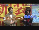 BORDERLINE2　第23話 (1/2)