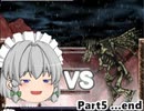 (ゆっくり実況)Yukkuri wanna take the timemachine part5