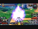 履物のEXVS2XB　1足目　ヴィクトリーガンダム