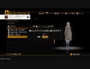 『エンド オブ エタニティ』を36ミリ知りつくした俺が実況プレイ
