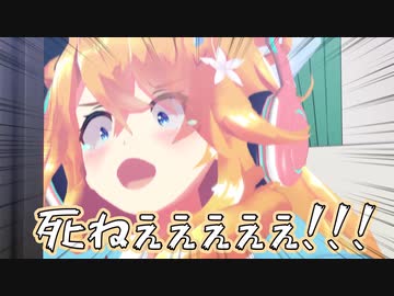 ゴミカス〇ねな御伽原江良