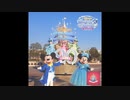 東京ディズニーランド - ディズニー・ドリームス・オン・パレード ＊ (2003～2006) 音源