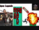 【APEX　clip】ヒューズで爆弾たくさんもったらつよかったおｗｗｗｗｗｗｗｗｗｗｗｗｗｗ【実践！！】